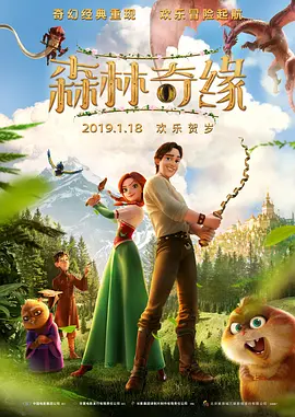 消失的妻子