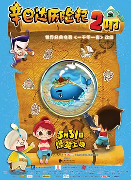 五月婷婷播播